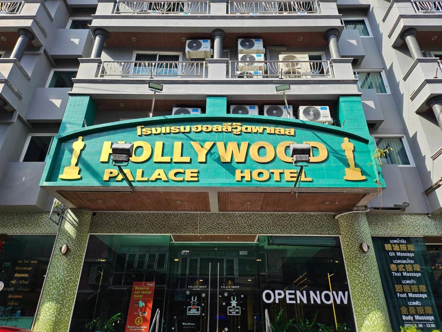 Hollywood Dannok Hotel Sadao Exterior photo